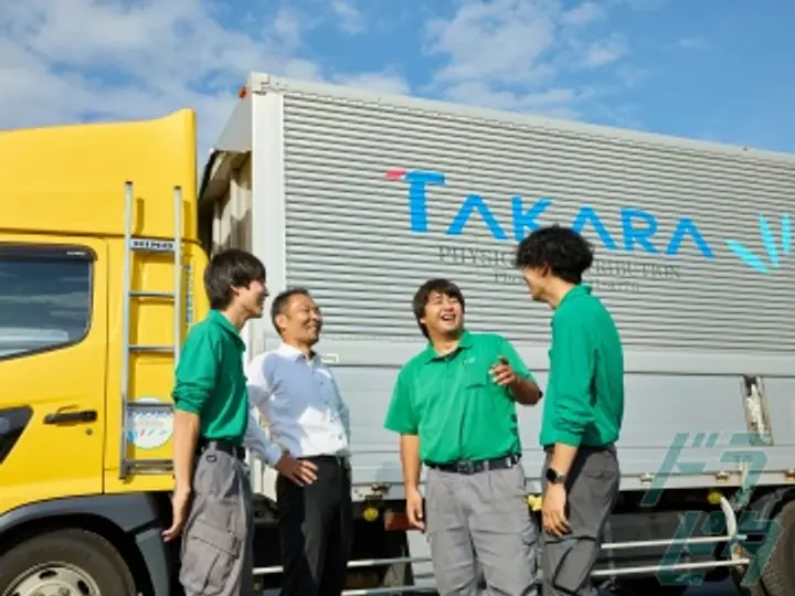 神奈川県平塚市のタンクローリードライバーの求人情報イメージ - 株式会社タカラ倉庫運輸サービス 平塚営業所 - No.52529-03