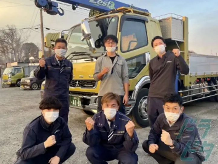 株式会社ホレストのトラック求人　No.59788