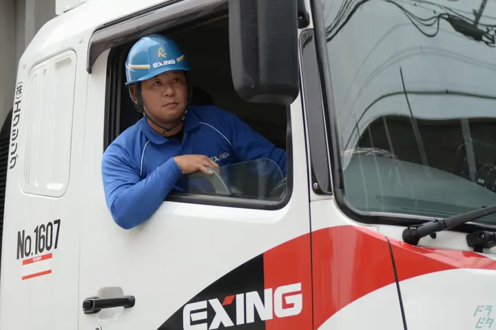 株式会社エクシング 静岡営業所のドライバー求人情報　No.84526