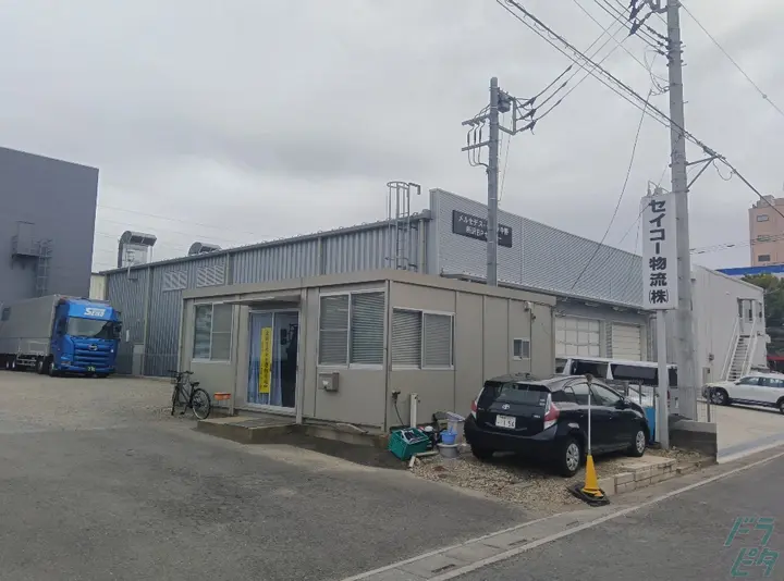 セイコー物流株式会社のトラック求人　No.69804