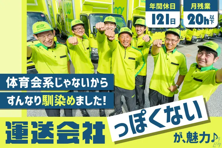 企業のイメージ画像