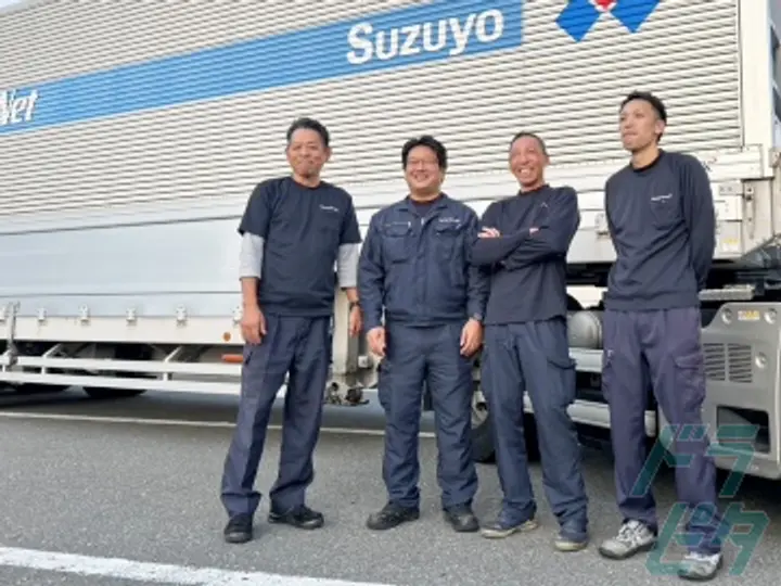 鈴与カーゴネット株式会社のトラック求人　No.69436