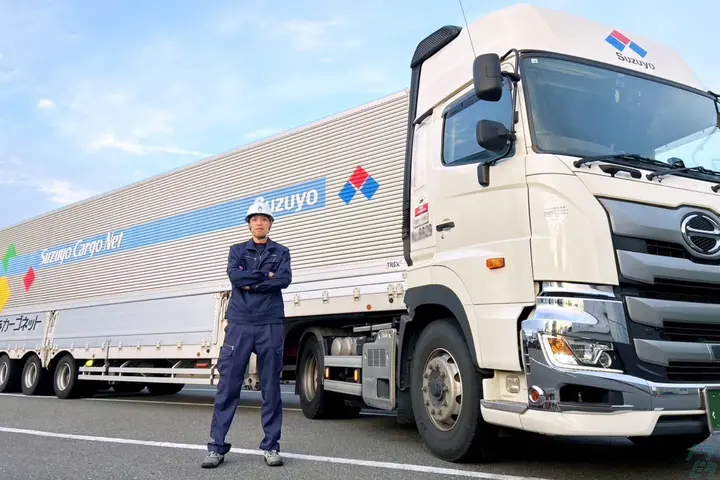 鈴与カーゴネット株式会社のドライバー求人情報　No.69436