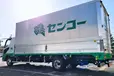大阪府門真市の中型トラックドライバーの求人情報イメージ - 大阪センコー運輸株式会社 寝屋川営業所 - No.72154-01