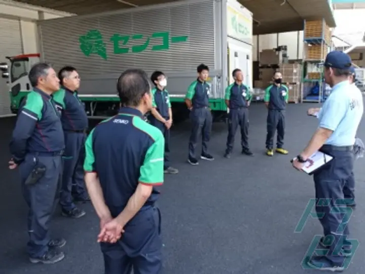 大阪センコー運輸株式会社の転職情報　No.75389