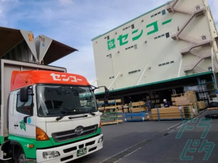 大阪センコー運輸株式会社のトラック求人　No.70797