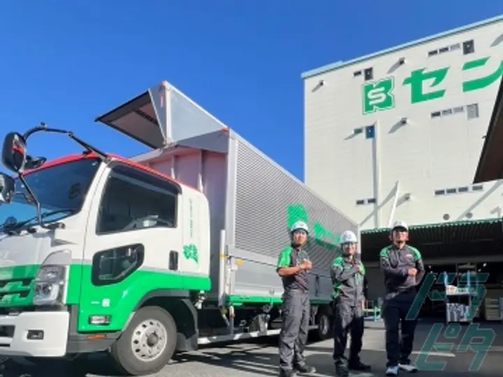 大阪府の運転手求人　No.70800