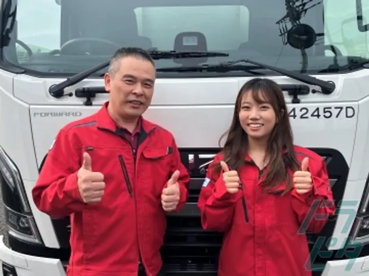 丸伊運輸株式会社の転職情報　No.70545