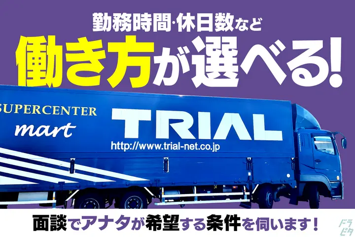 企業のイメージ画像