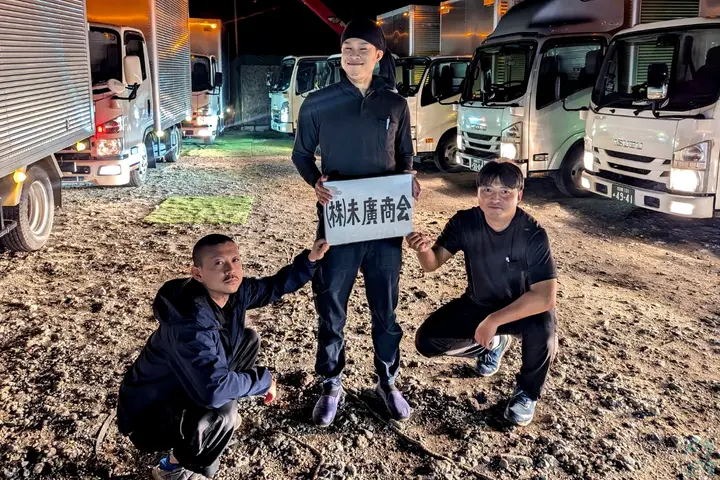 企業のイメージ画像