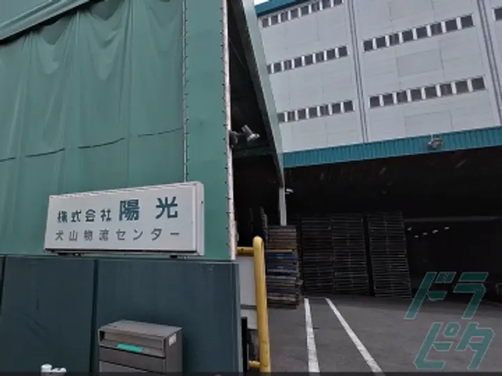 株式会社陽光 の転職情報　No.71315