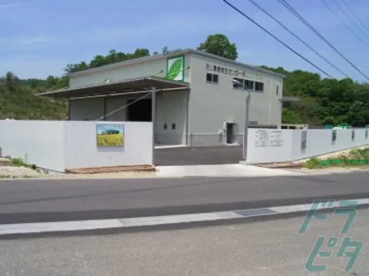 モリ環境衛生センター株式会社の転職情報　No.74783