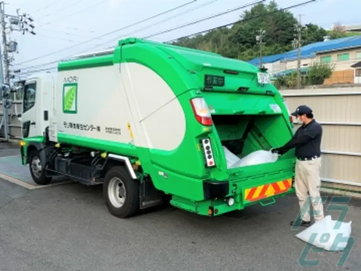 愛知県豊田市のパッカー車ドライバーの求人情報イメージ - モリ環境衛生センター株式会社 ECOプラント - No.53463-04