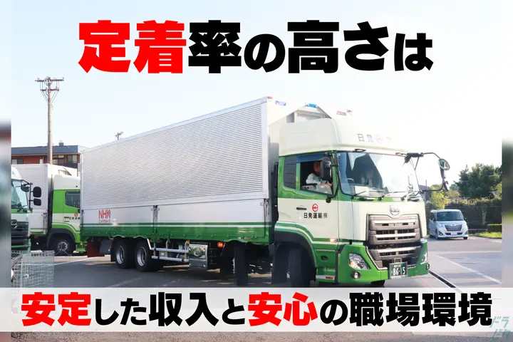 企業のイメージ画像