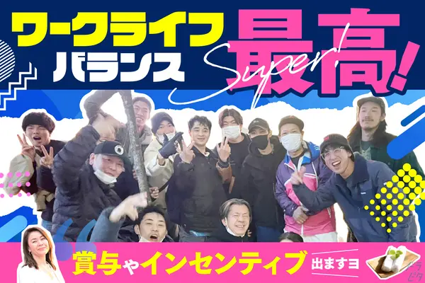 埼玉県川口市のバン(ワンボックス)ドライバーの求人情報イメージ - 株式会社アルプス商事 クリーンコーディネート事業所 - No.53598-01