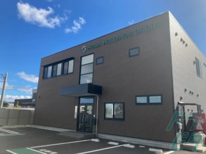 宝和運輸株式会社の転職情報　No.73199