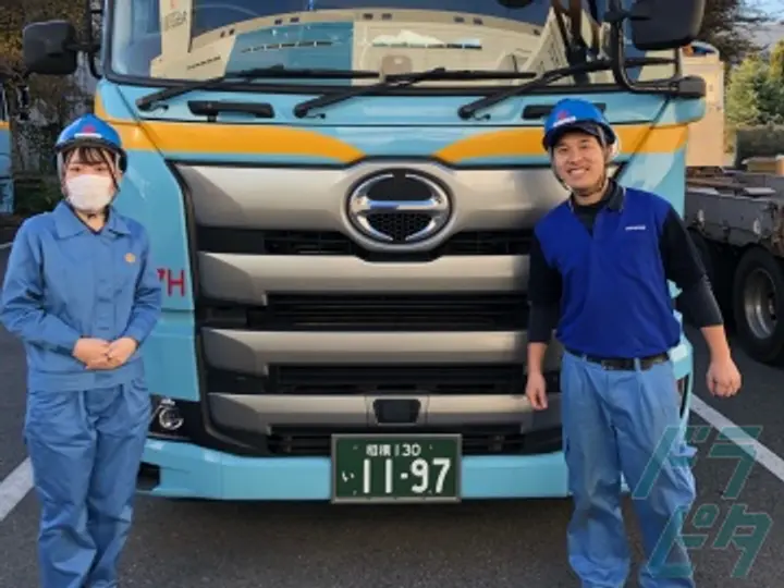 神奈川県相模原市中央区の大型トラックドライバーの求人情報イメージ - 丸全昭和運輸株式会社 相模原営業所 - No.75742-02