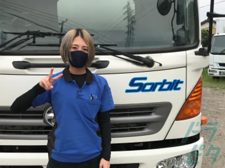 有限会社ソービットの転職情報　No.71313