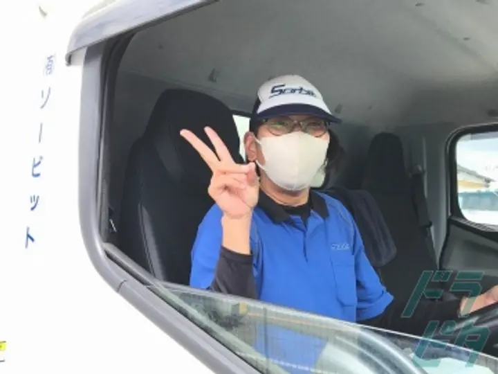 愛知県の運転手求人　No.71321