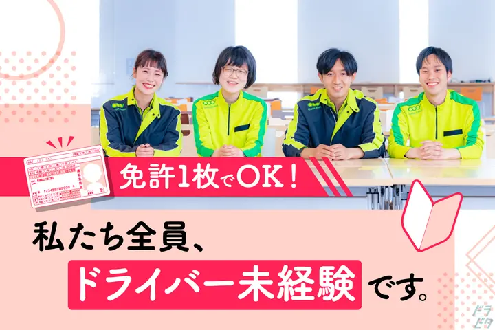 企業のイメージ画像