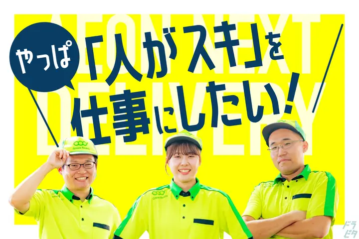 企業のイメージ画像