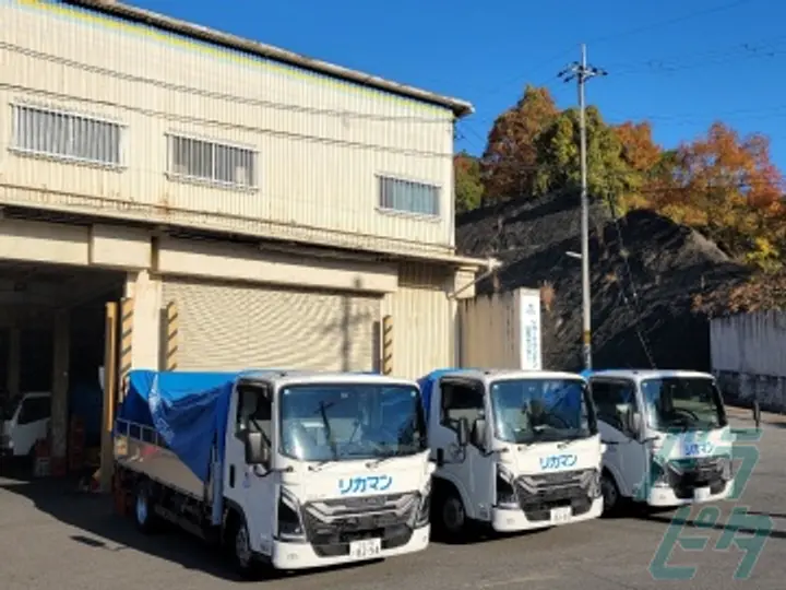 株式会社リカーマウンテンのトラック求人　No.64864