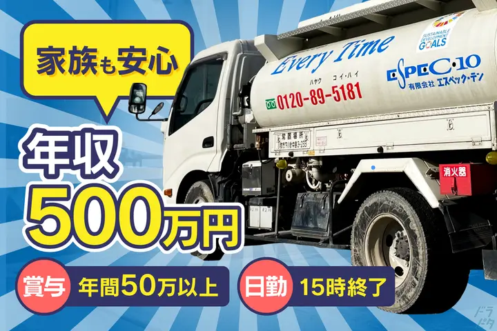 企業のイメージ画像