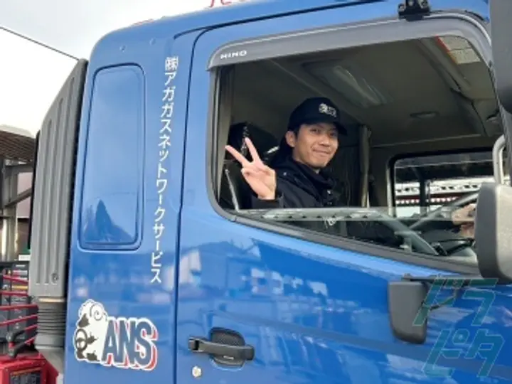 株式会社アガガスネットワークサービス の転職情報　No.86261