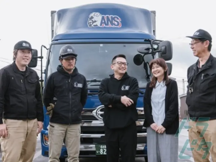 株式会社アガガスネットワークサービス の転職情報　No.73850