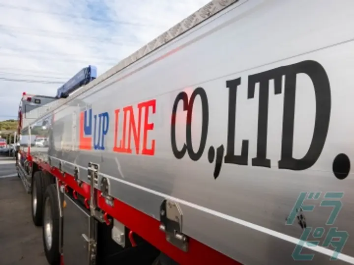 熊本県の運転手求人　No.79806