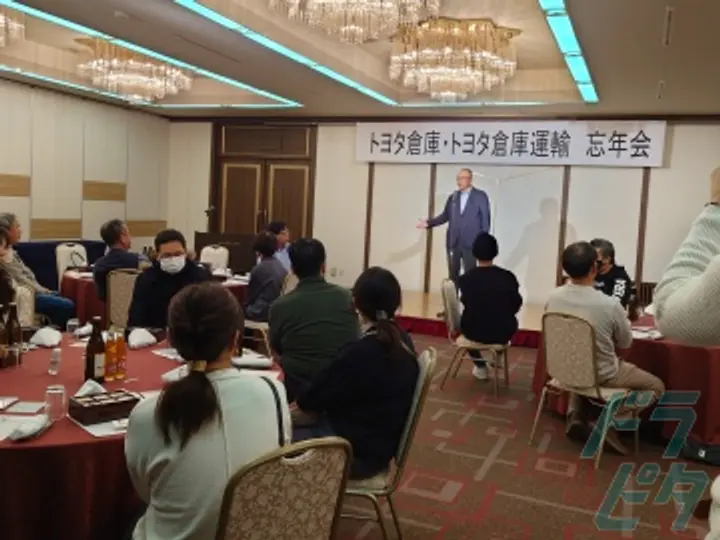 トヨタ倉庫運輸株式会社の転職情報　No.68263