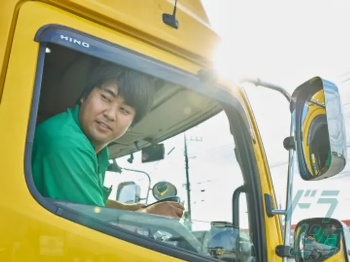 株式会社タカラ倉庫運輸サービスの転職情報　No.75479