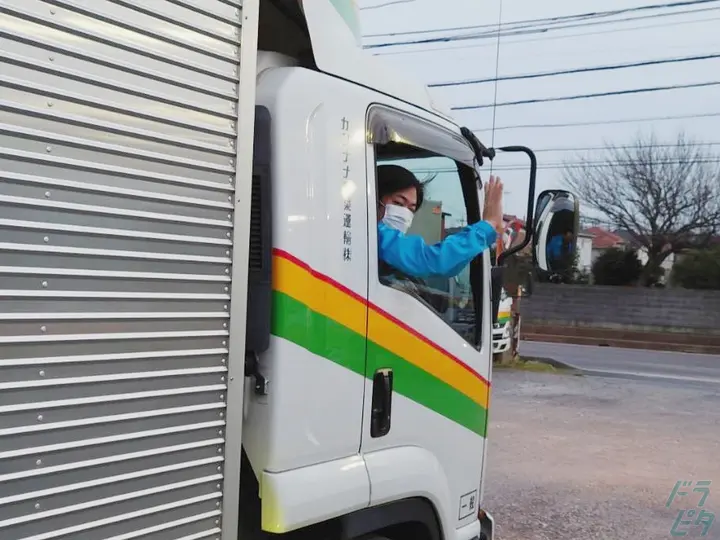 カンナナ京葉運輸株式会社　千葉営業所のトラック求人　No.88732