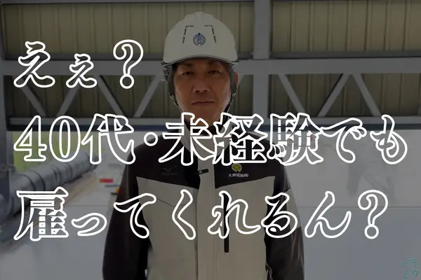 茨城県日立市のタンクローリードライバーの求人情報イメージ - 大郷運輸株式会社 日立営業所 - No.56890-01