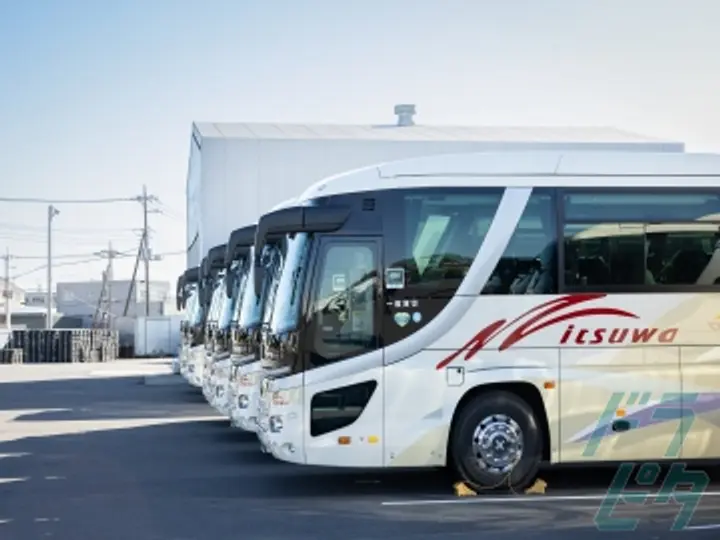 三倭観光株式会社のトラック求人　No.69796