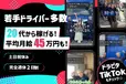 愛知県春日井市の大型トラックドライバーの求人情報イメージ - 株式会社ディーライン 名古屋営業所 - No.59199-01