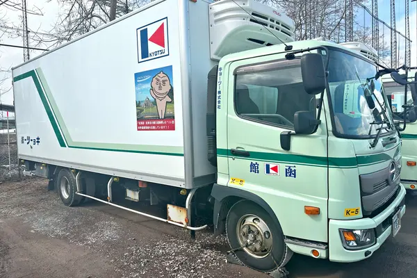 北海道北斗市の中型トラックドライバーの求人情報イメージ - キョーツー株式会社 - No.63061-01
