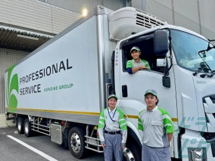 鴻池運輸株式会社　定温物流支店　関東定温流通センター営業所のトラック求人　No.69063