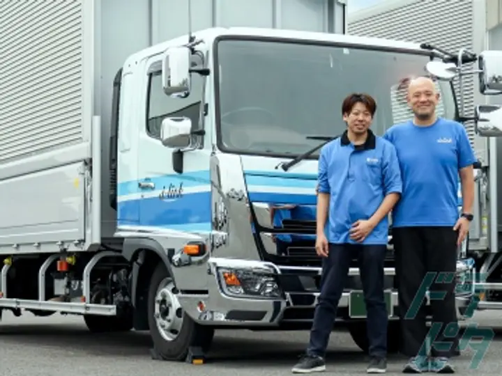 フレックス物流株式会社のトラック求人　No.69562