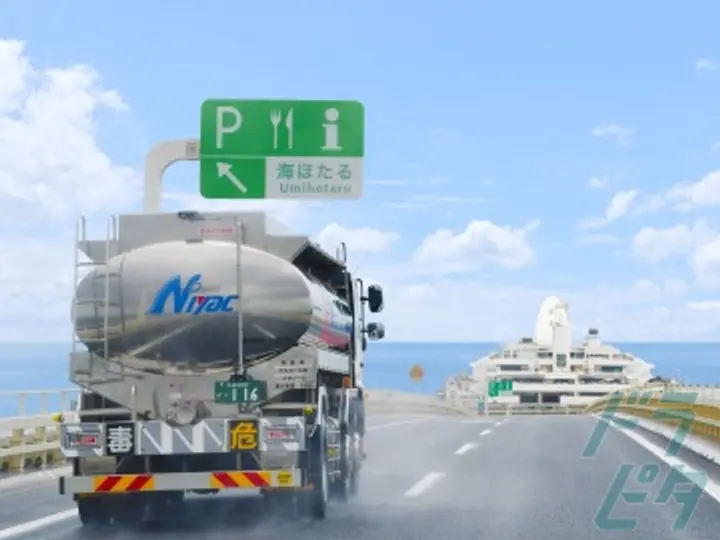 愛知県の運転手求人　No.69770