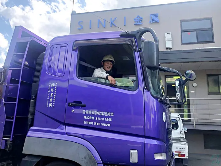 株式会社SINKI金属のトラック求人　No.69917