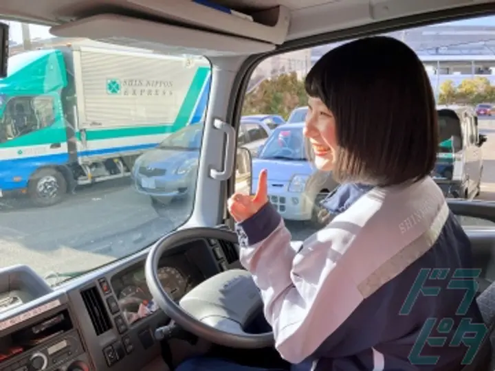 新日本物流株式会社のトラック求人　No.69956