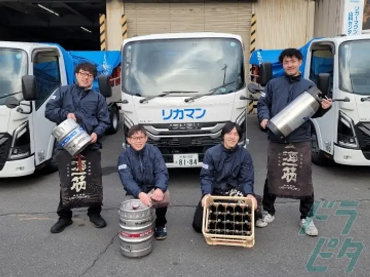 株式会社リカーマウンテンのトラック求人　No.70177