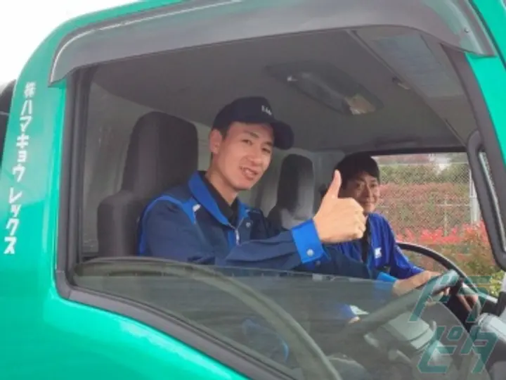 神奈川県の運転手求人　No.72214