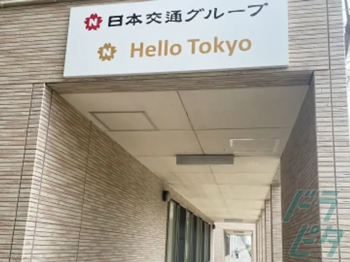 株式会社オーサムエージェント 人材紹介事業部の転職情報　No.70320