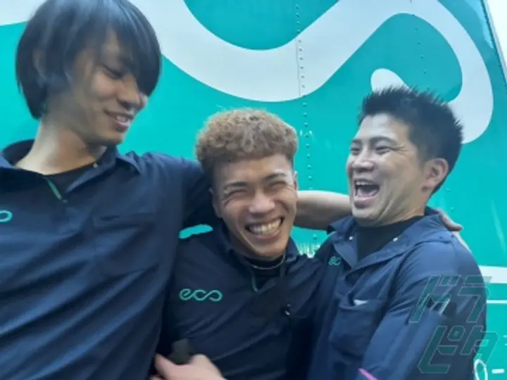 株式会社エコランドのトラック求人　No.70382