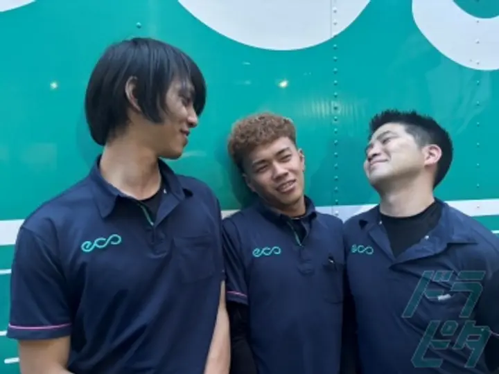 株式会社エコランドの転職情報　No.70381