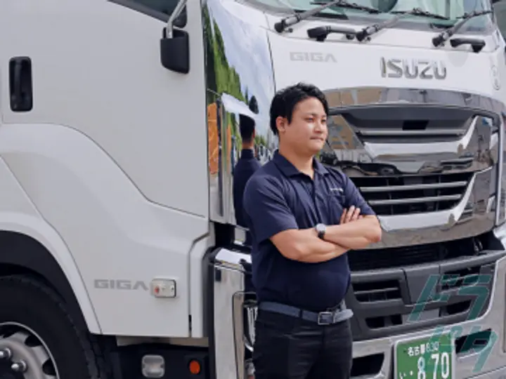 愛知県の運転手求人　No.70421
