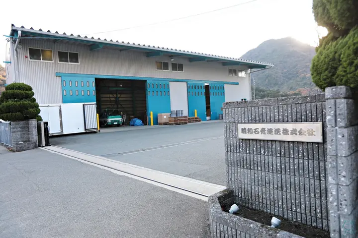 明和石膏運送株式会社のドライバー求人情報　No.70503