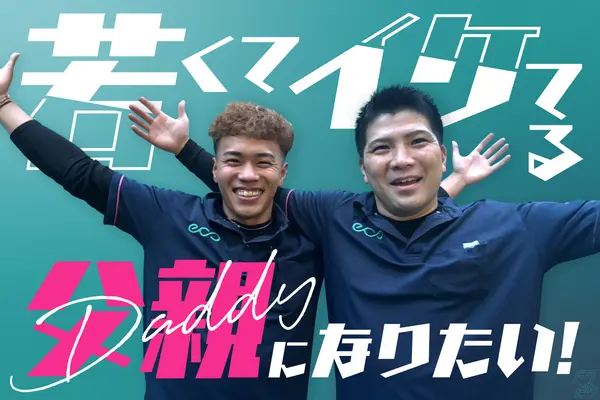 東京都東村山市の小型トラックドライバーの求人情報イメージ - 株式会社エコランド 東村山センター - No.63573-01